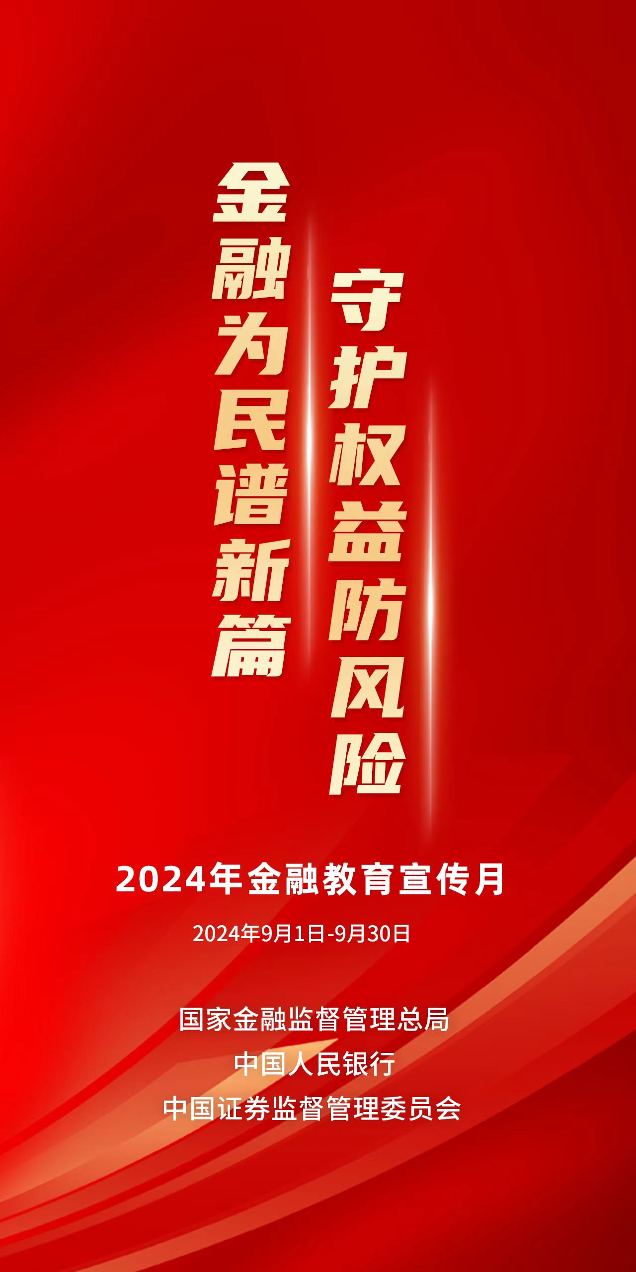 微信圖片_20240919162055.jpg